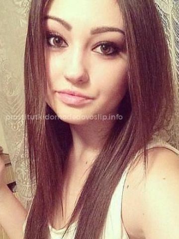 Милана